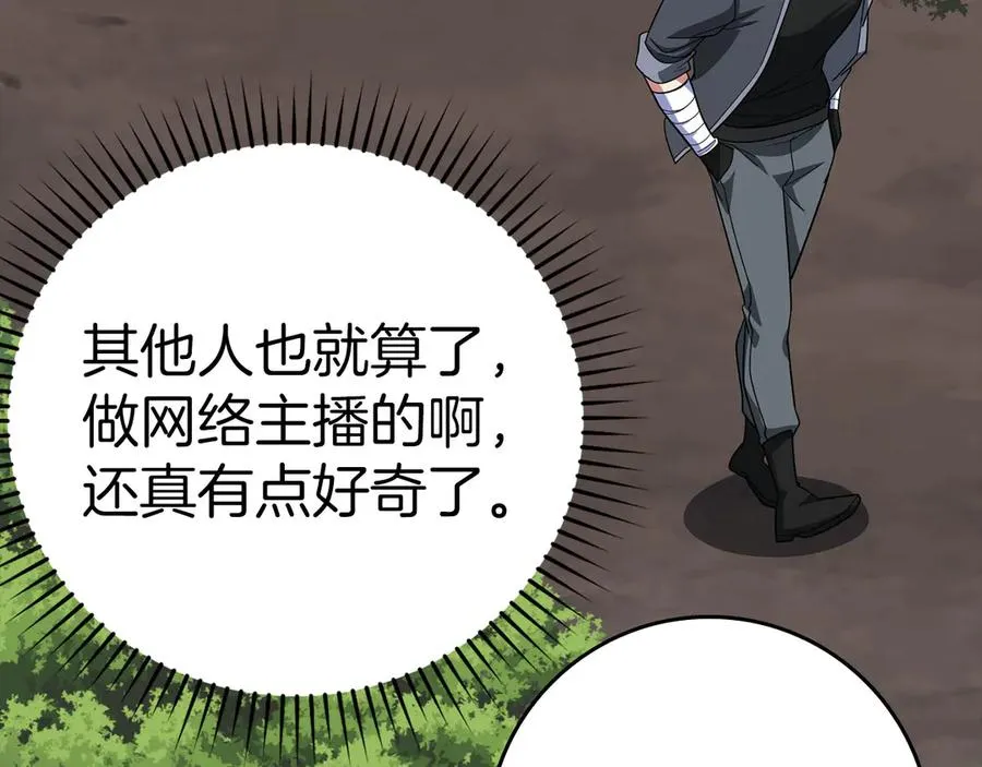 第45话 打破规则143