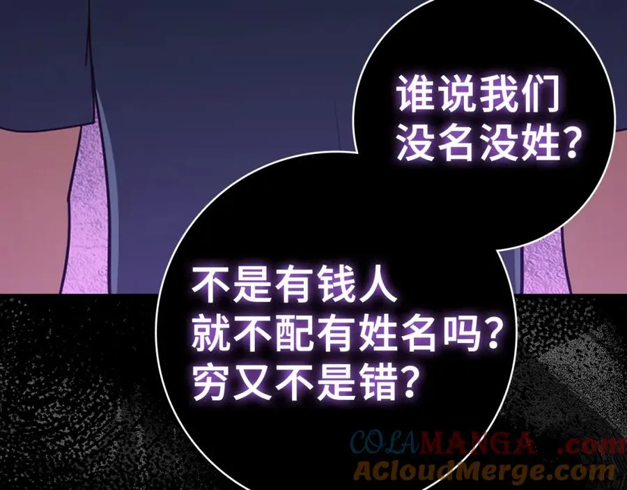 第37话 循环任务60