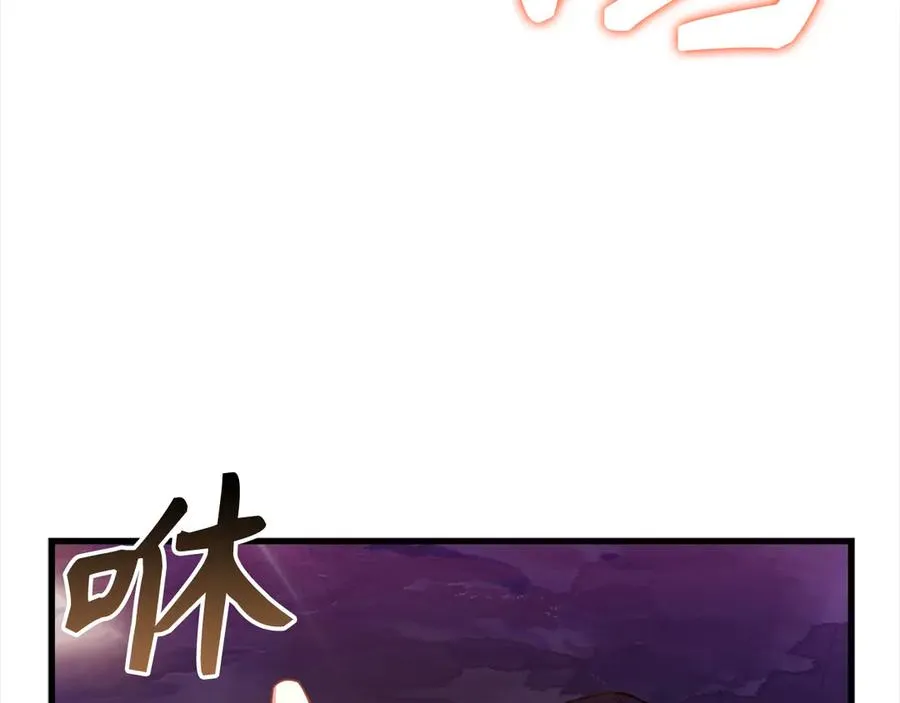 第47话 圈套90