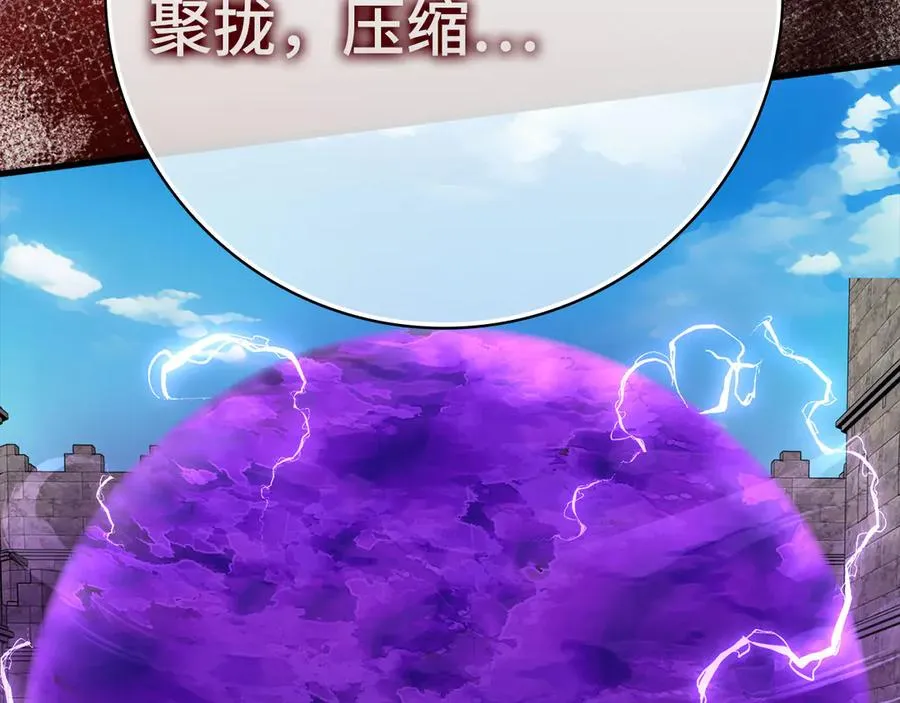 第48话 攻城23