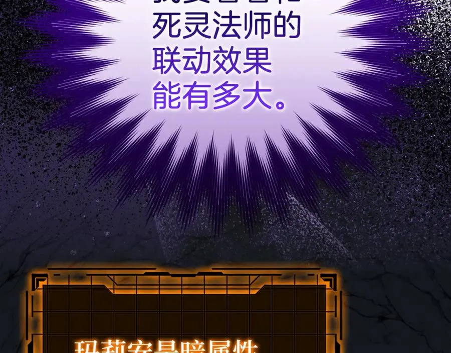 第36话 进入隐藏通道25