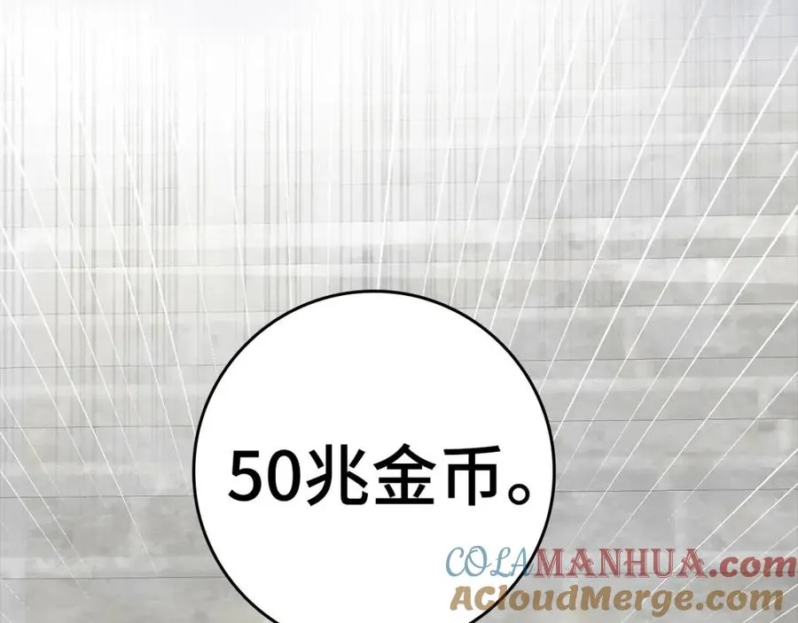 第30话 黑色宝石176