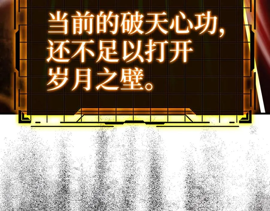 第20话 驯服S级怪兽281