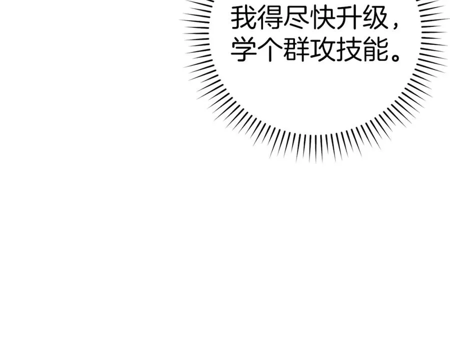 第13话 天杀圣201