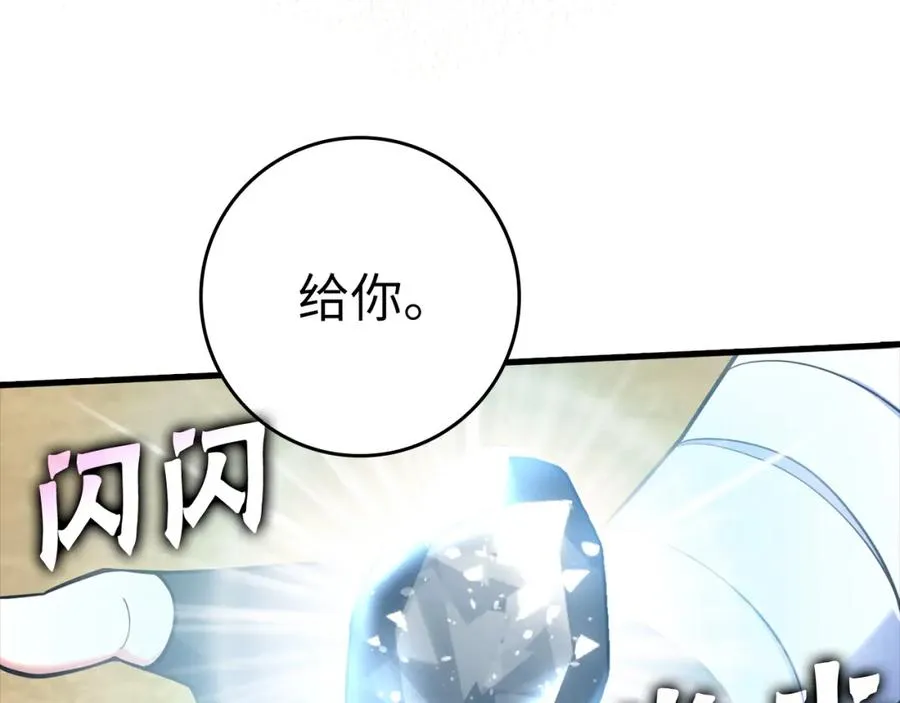 第31话 伟大的抱负118