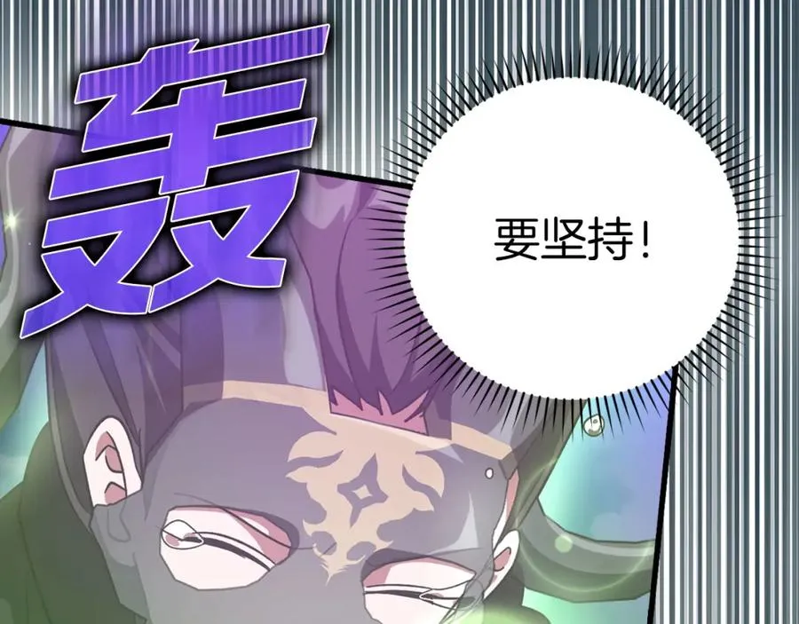 第21话 凯尔特的遗产111