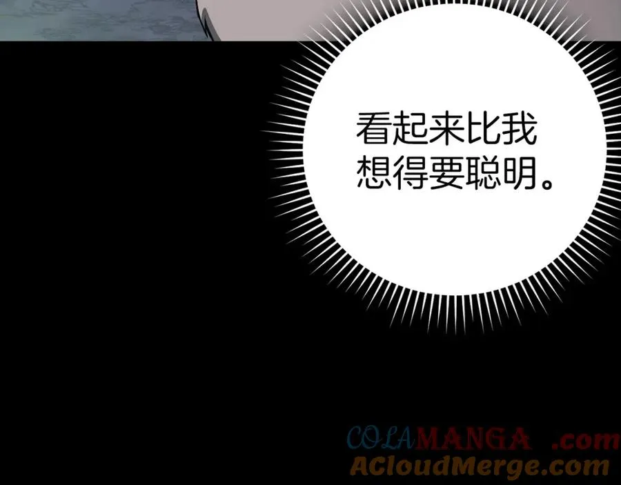 第40话 拉拢人心8