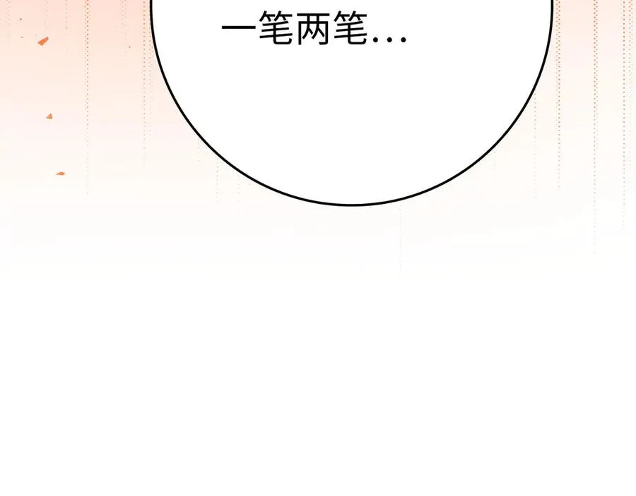 第48话 攻城195