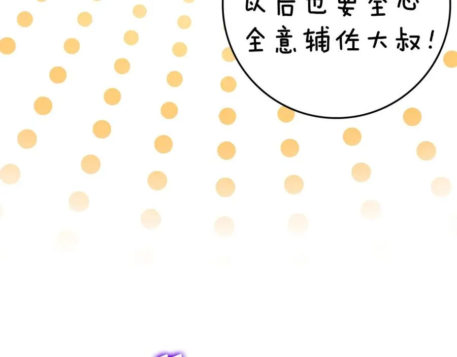 第22话 全员通关79