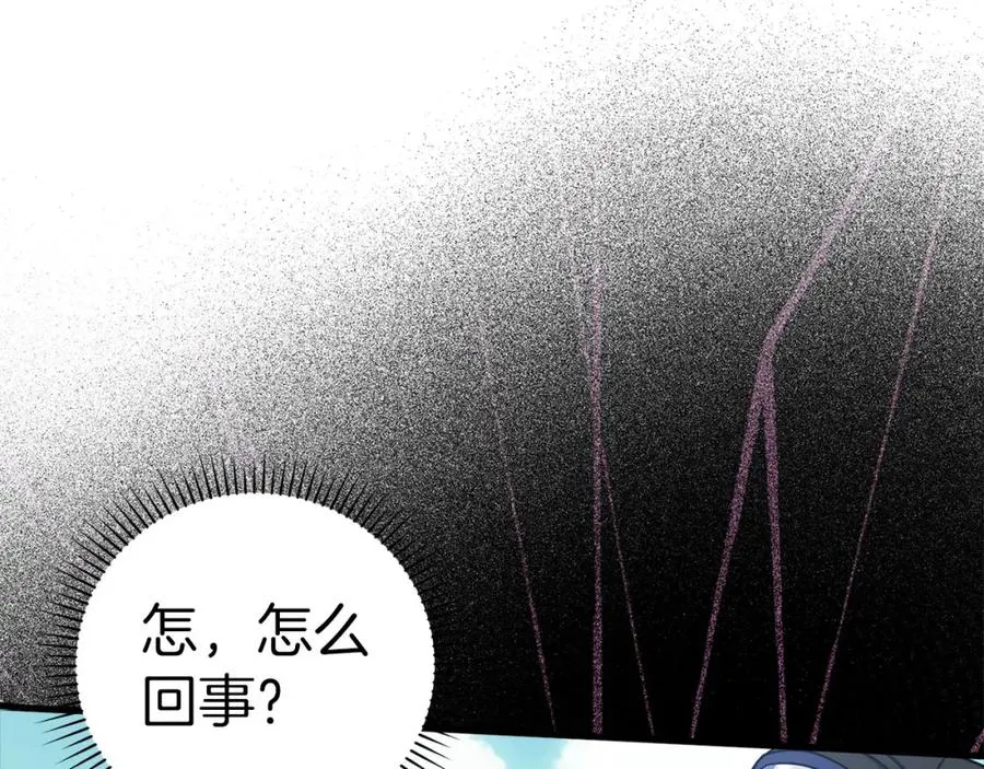 第32话 长老们的认可190