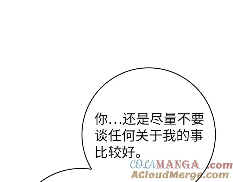 第41话 宣战120