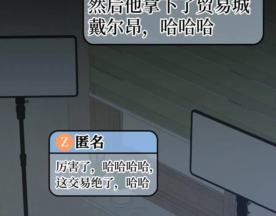 第48话 攻城83