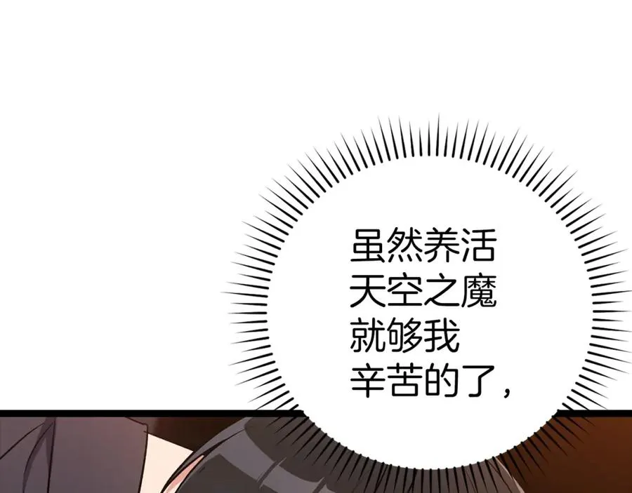 第11话 创业134