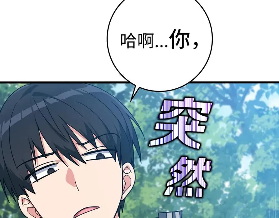 第16话 绝对王者175