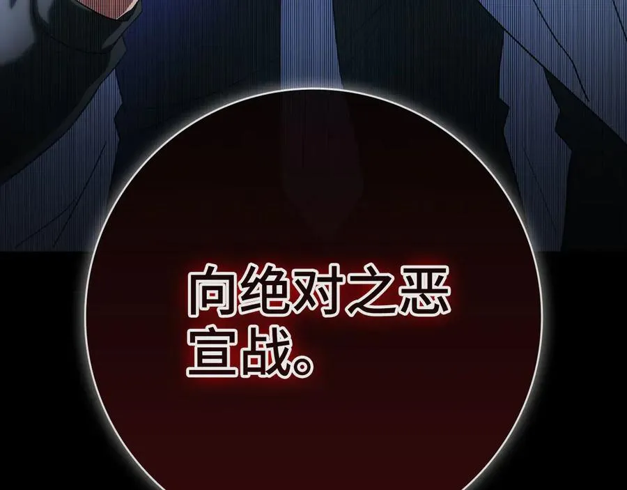 第45话 打破规则203