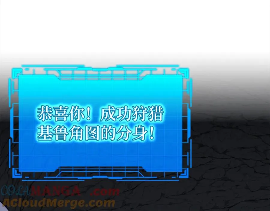第37话 循环任务4