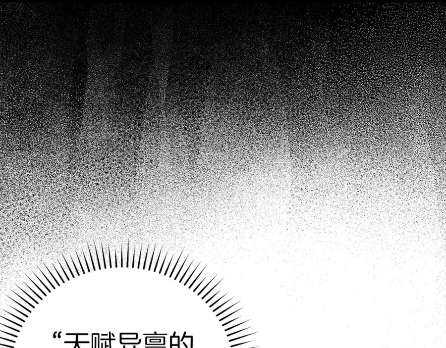 第13话 天杀圣162