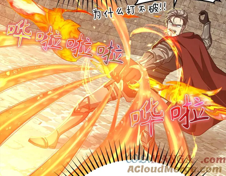 第48话 攻城64