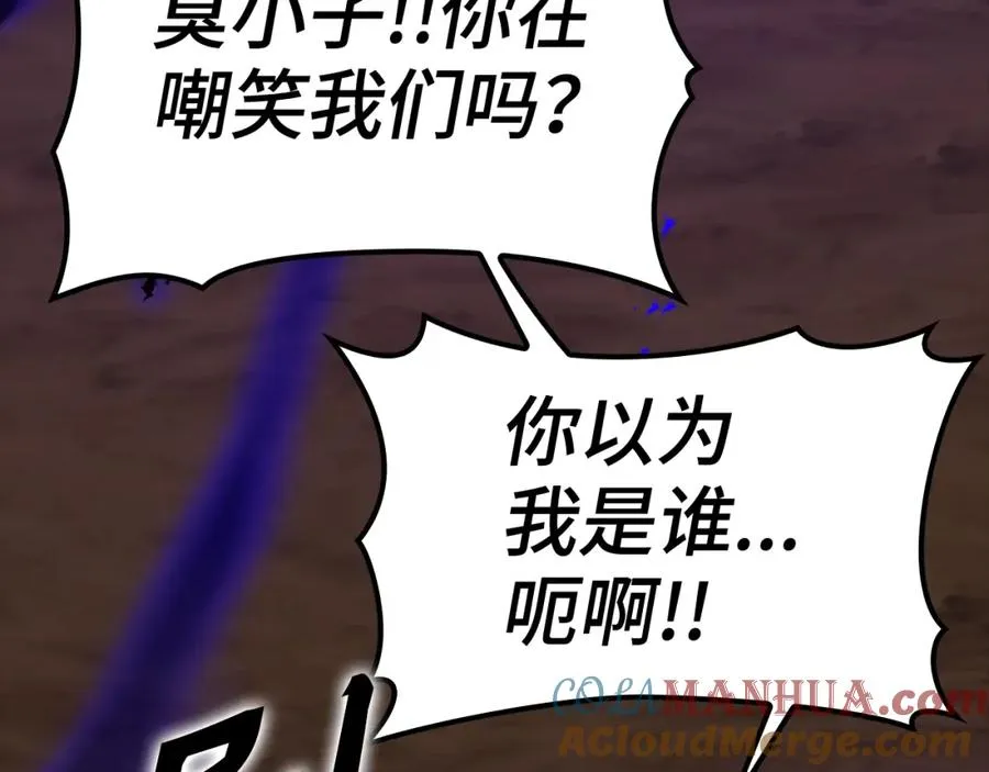 第9话 黑色级怪兽12