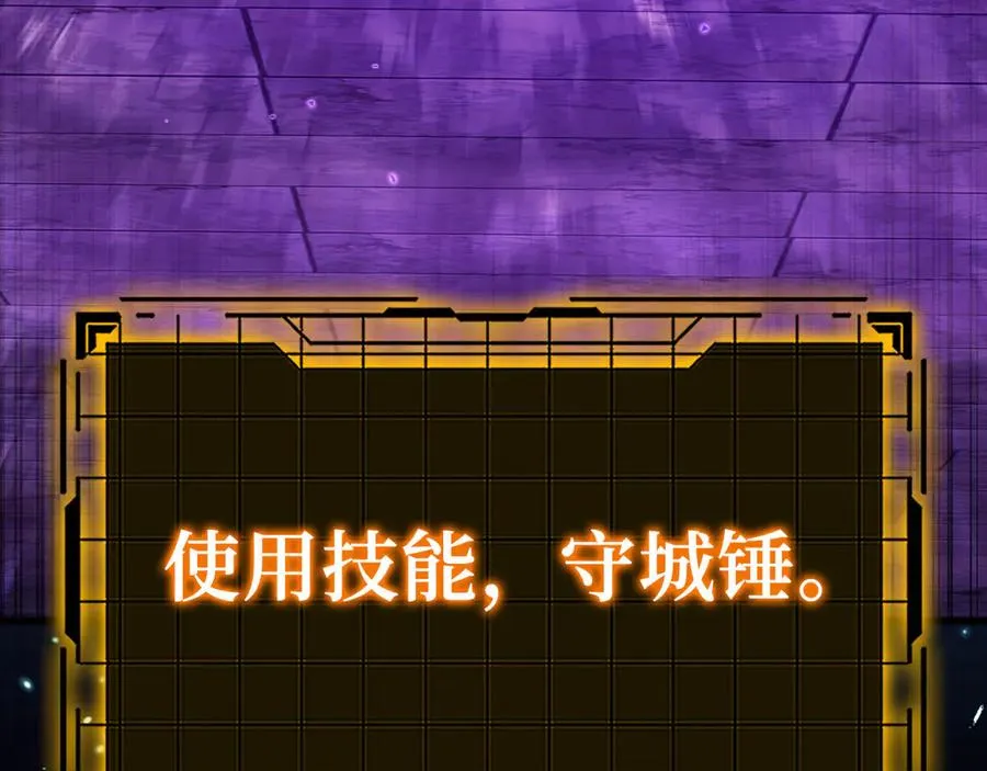 第49话 守城209