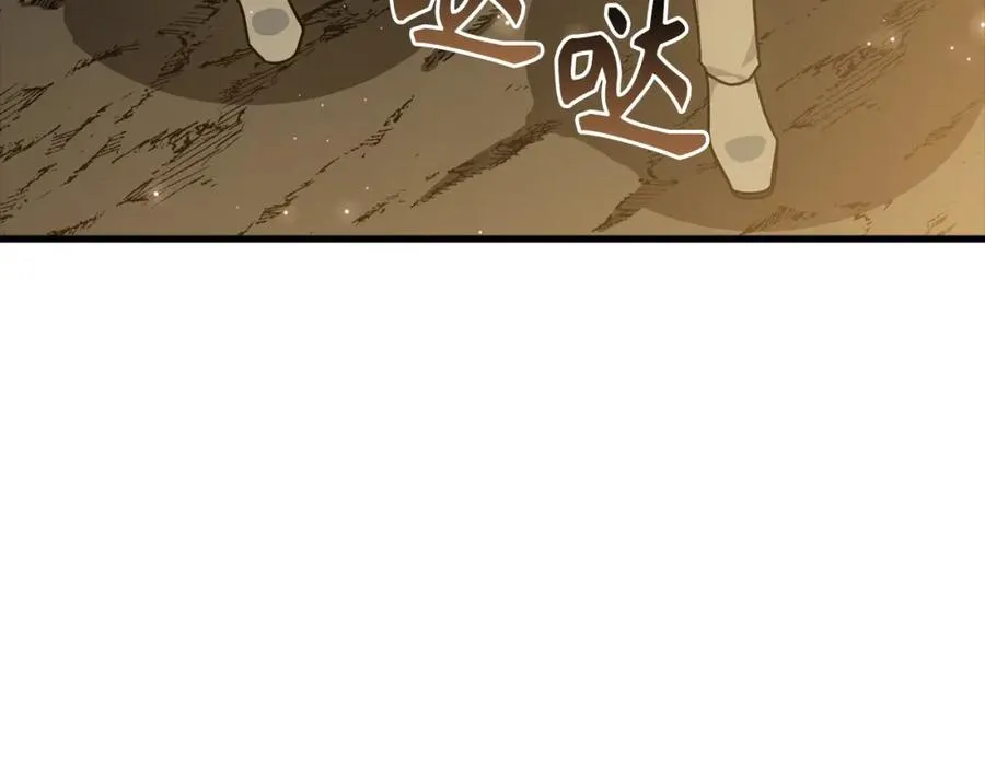 第7话 速通地下城3