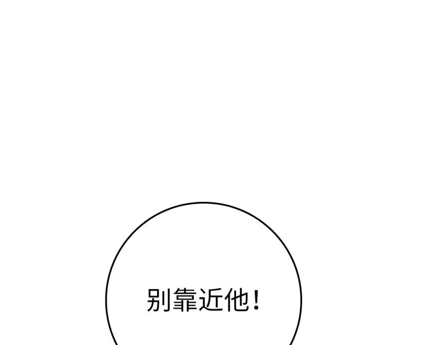 第12话 黑暗旷野187