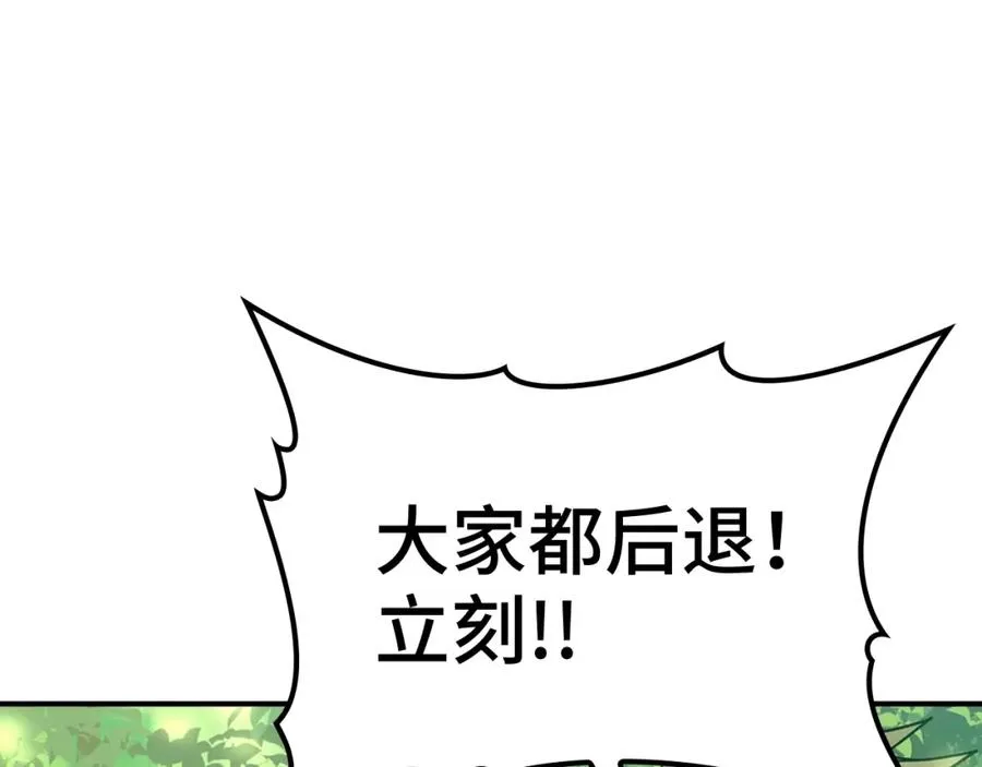 第5话 落后的村庄107