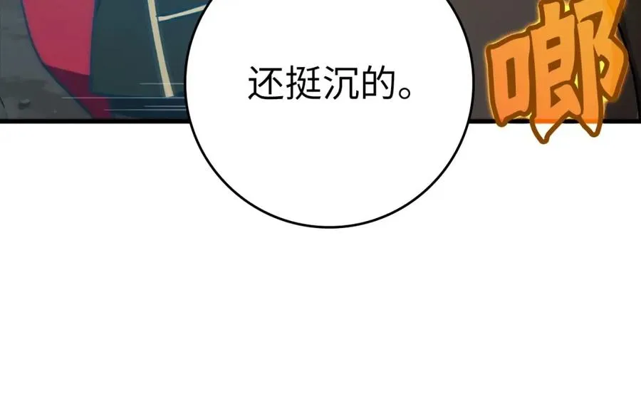 第19话 伸张正义238