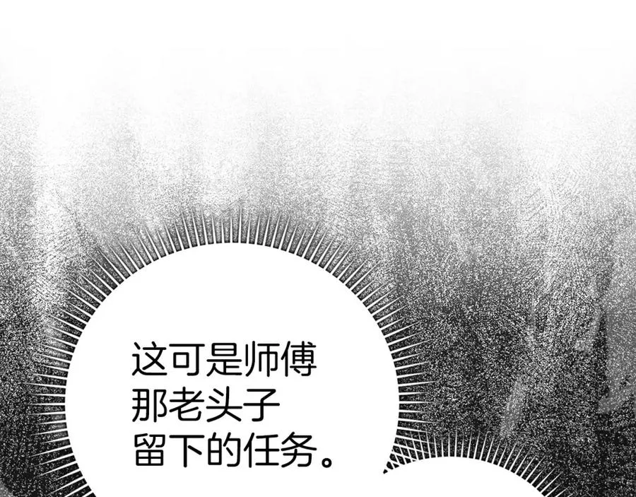 第18话 最佳伙伴111