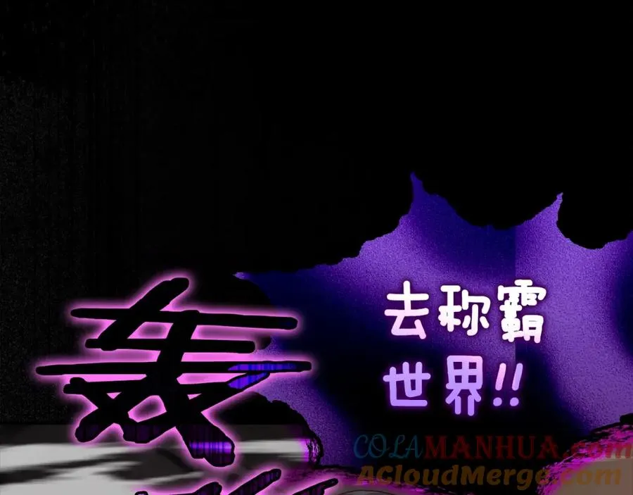 第1话 出关164
