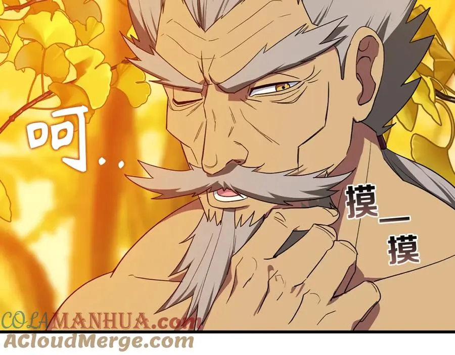 第1话 出关60