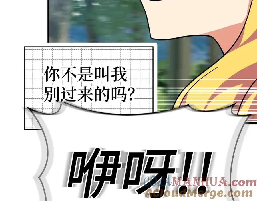 第15话 长老的暗杀132