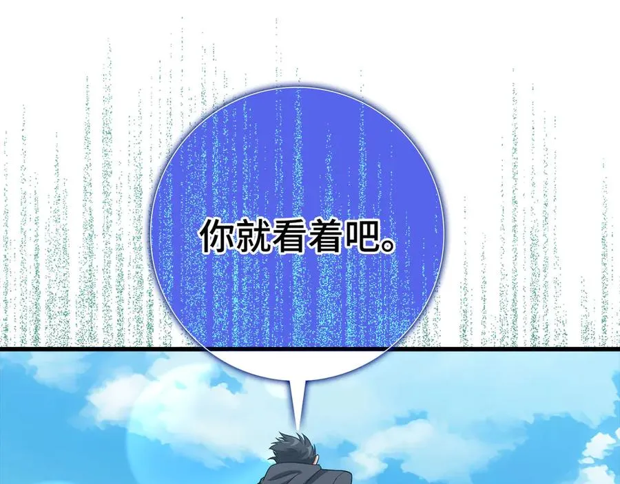 第49话 守城193