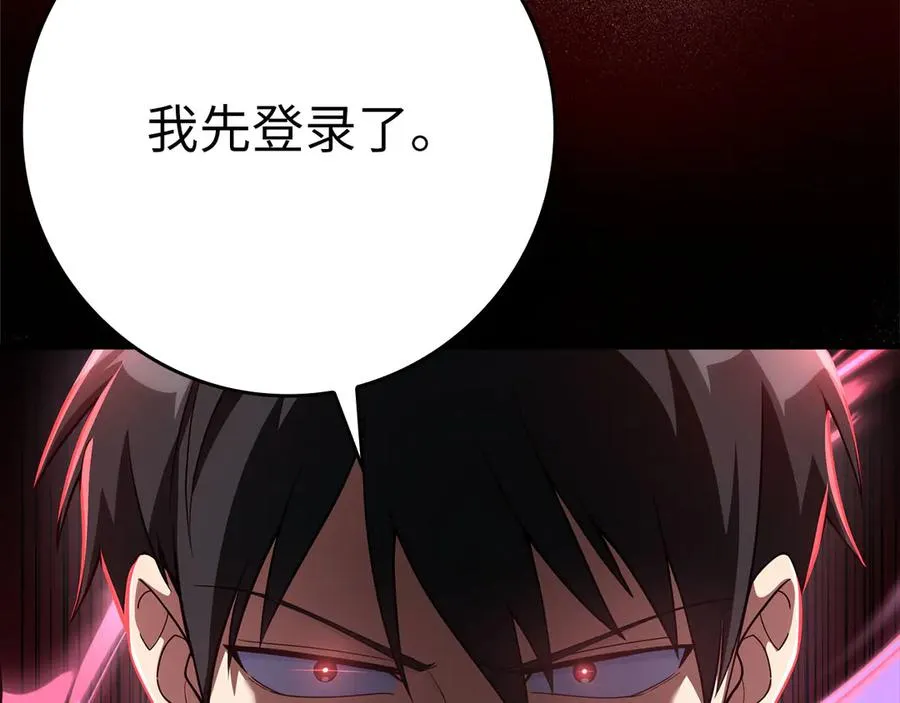 第46话 单枪匹马来袭85