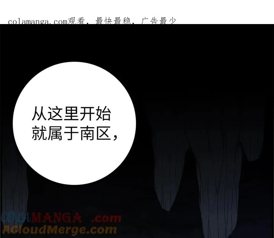第38话 抱紧最强大腿0