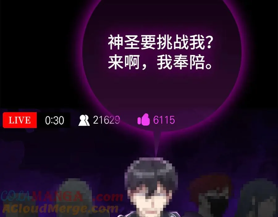 第46话 单枪匹马来袭16