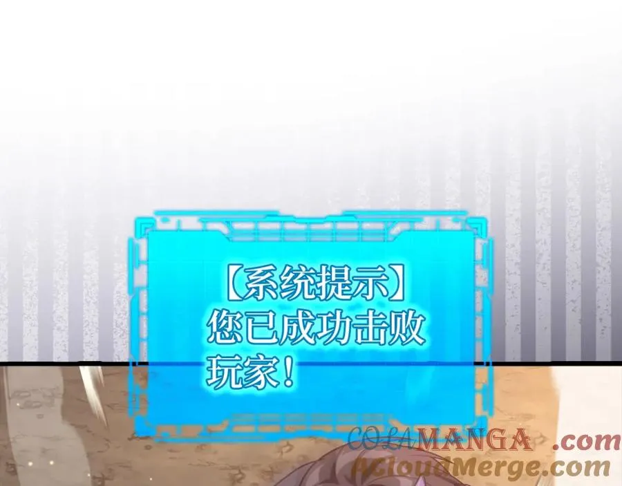 第43话 受困152