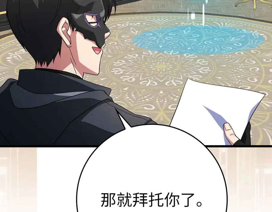 第48话 攻城175