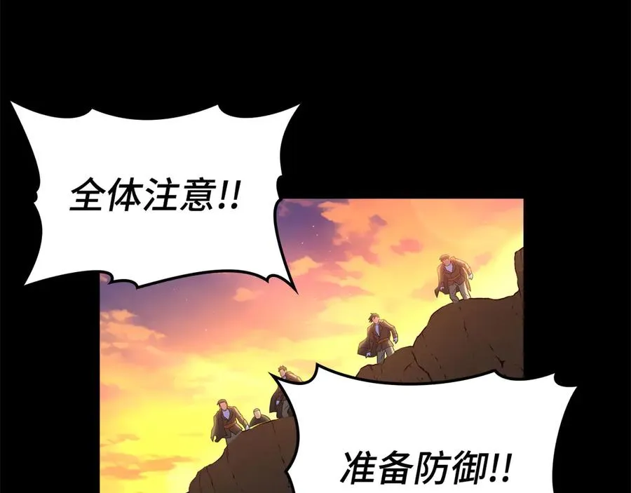 第45话 打破规则59