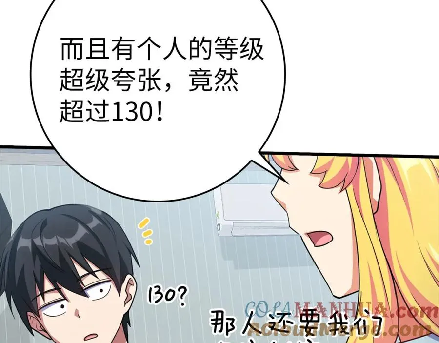 第33话 迁都188