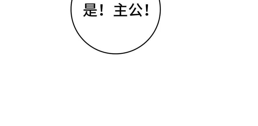 第9话 黑色级怪兽115