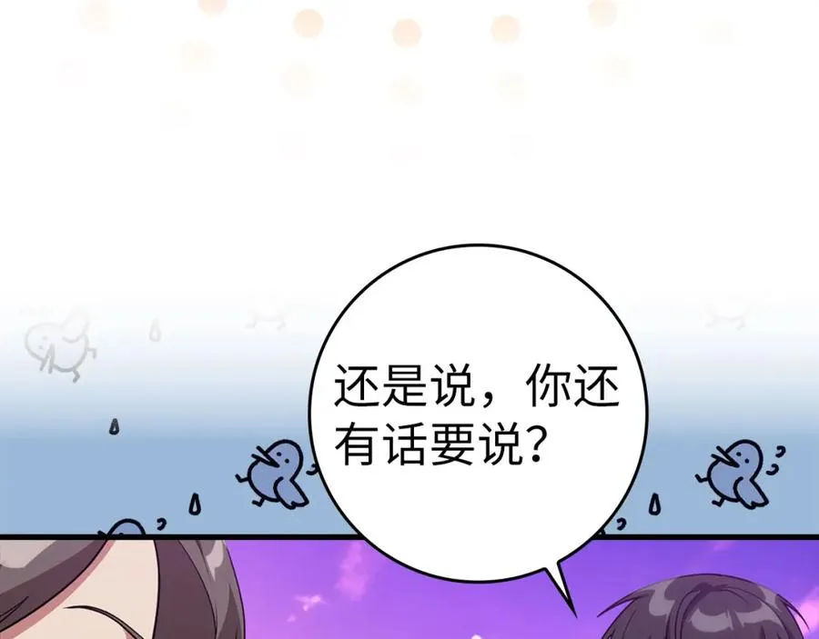 第28话 拉拢179
