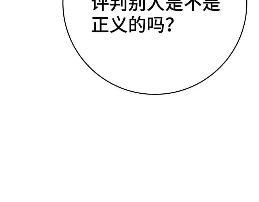 第48话 攻城162