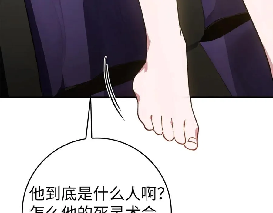 第16话 绝对王者214