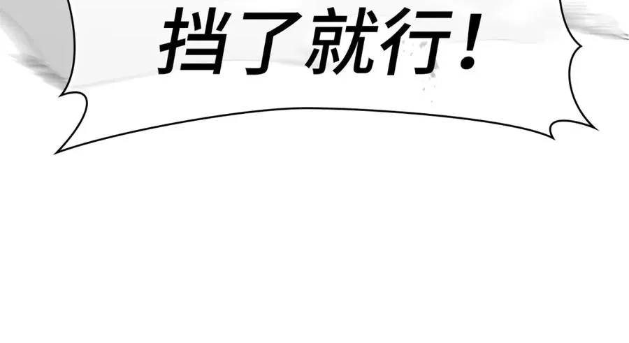 第12话 黑暗旷野217