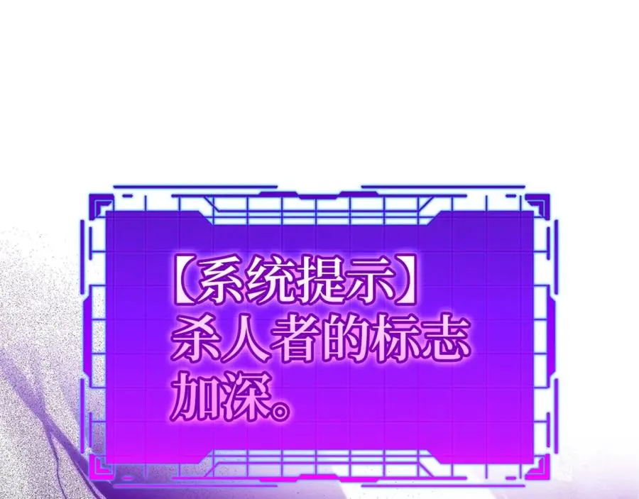 第8话 恶神降临233