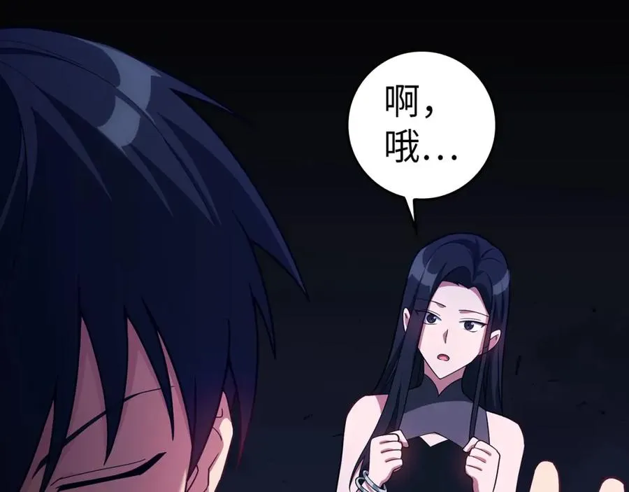 第39话 驯兽大师67