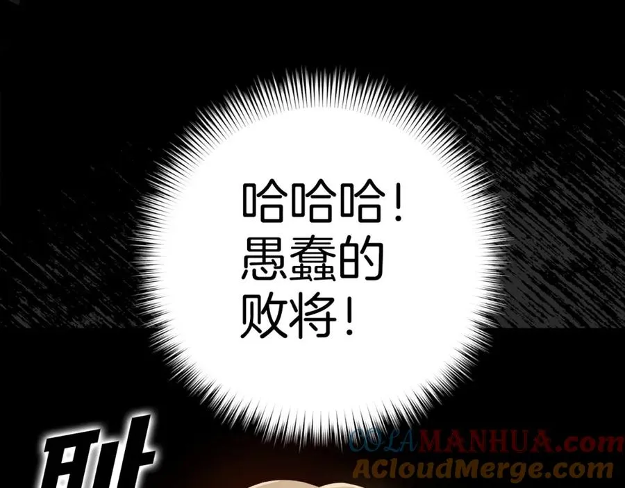 第19话 伸张正义40
