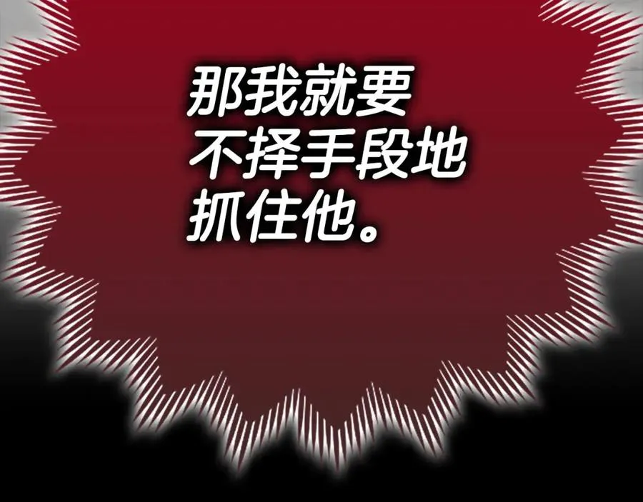 第42话 置身事外42