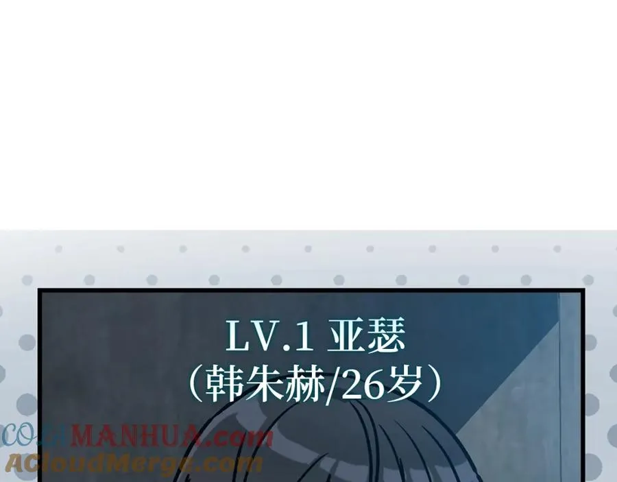 第2话 被追杀32